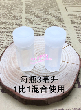 镶嵌用钳子珠宝专用胶水