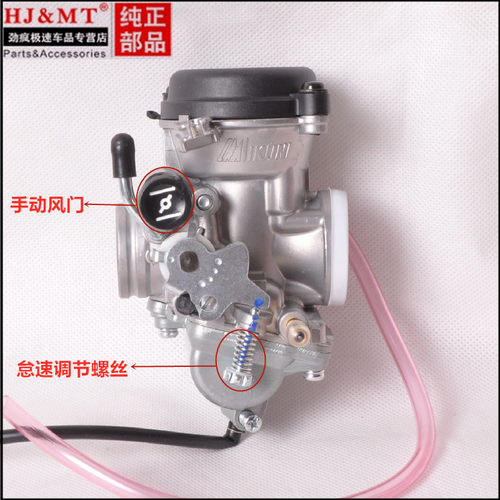 适用豪爵铃木王GS125/GN125刀仔钻豹HJ125K-2锐爽EN125-2A化油器 - 图0