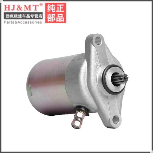 适配豪爵时代之星时尚之星喜之星HJ100T-2/3/7C启动电机起动马达 - 图0