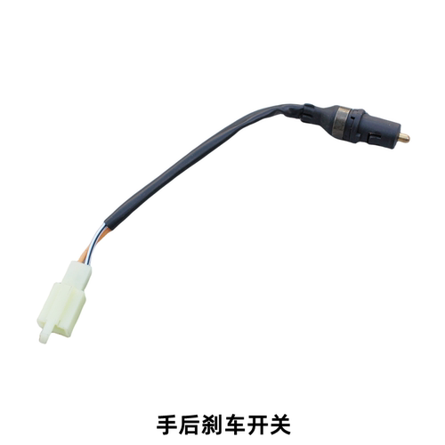 适配豪爵新海王星天龙星UA125T-A/-E/-3左手柄后刹车手把镜坐支座 - 图3