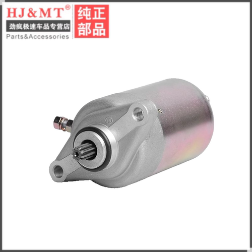 适配豪爵时代之星时尚之星喜之星HJ100T-2/3/7C启动电机起动马达 - 图1