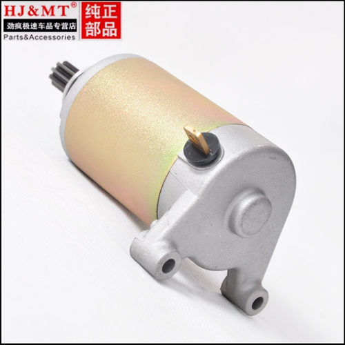 适用豪爵铃木王钻豹摩托车GN125太子GS125启动马达HJ125K-2电机 - 图1