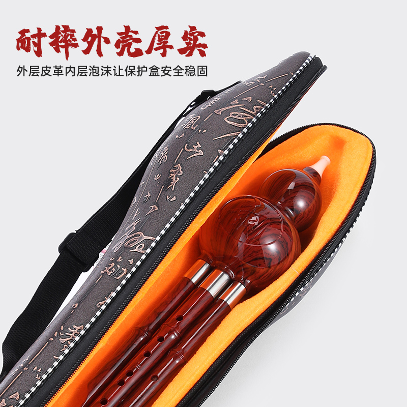 民族魂葫芦丝盒子皮盒保护盒C调降B调防摔葫芦丝背包收纳袋手提盒,淘宝优惠券,粉丝福利购,淘宝优惠卷