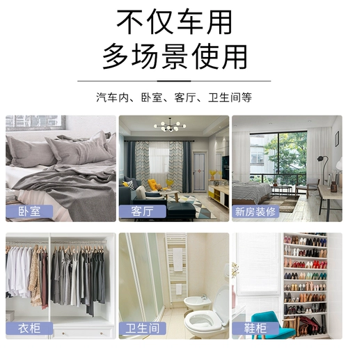 Автомобиль на машине на машине, внутренняя машина оформление автомобиля в машине в машине