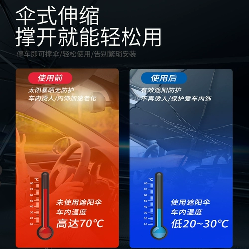 Mercedes Benz, солнцезащитный крем, штора, парковочная стойка для автомобиля, зонтик, E300, защита транспорта