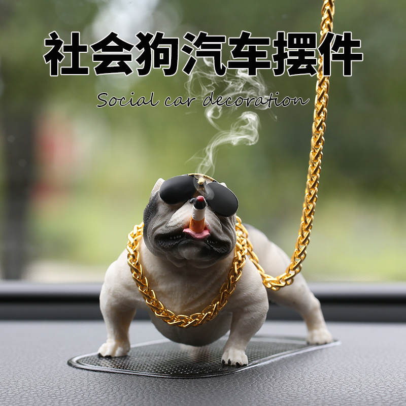 车载网红恶霸犬汽车中控台个姓创意社会狗装饰车上车内用品小摆件 车载网红恶霸犬汽车中控台个姓创意社会狗装饰车上车内用品小摆件