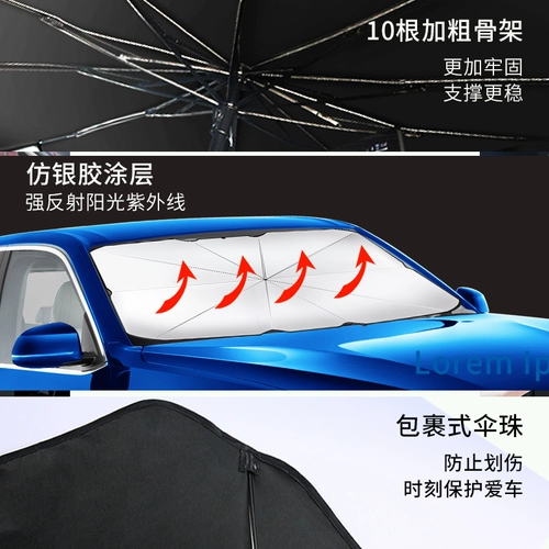 Mercedes Benz, солнцезащитный крем, штора, парковочная стойка для автомобиля, зонтик, E300, защита транспорта