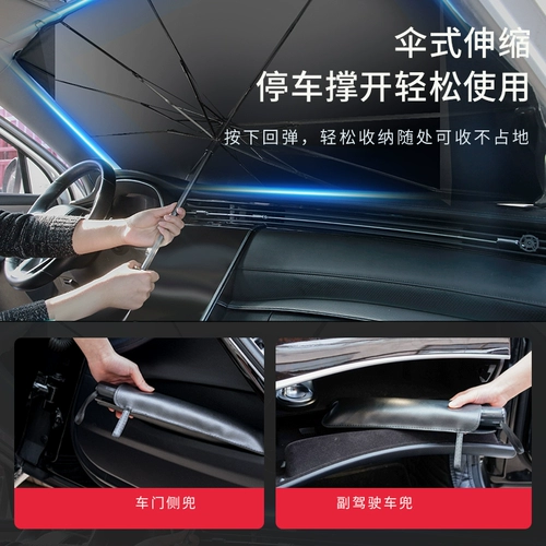 Mercedes Benz, солнцезащитный крем, штора, парковочная стойка для автомобиля, зонтик, E300, защита транспорта