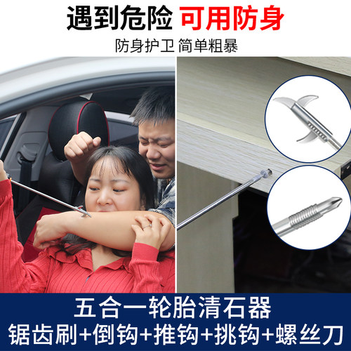 汽车配件黑科技车内装饰改装饰品实用摆件车用品大全车载奔驰内饰 - 图2