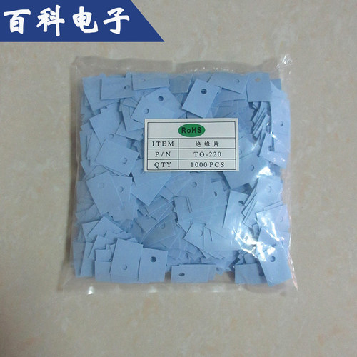 矽胶布TO-220 TO-247散热矽胶片导热垫 软硅胶片绝缘布加工定制 - 图2