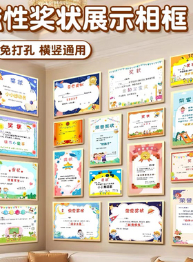 磁性画框相框A4简易装裱儿童展示贴墙作品磁吸框4开8k展示框567寸
