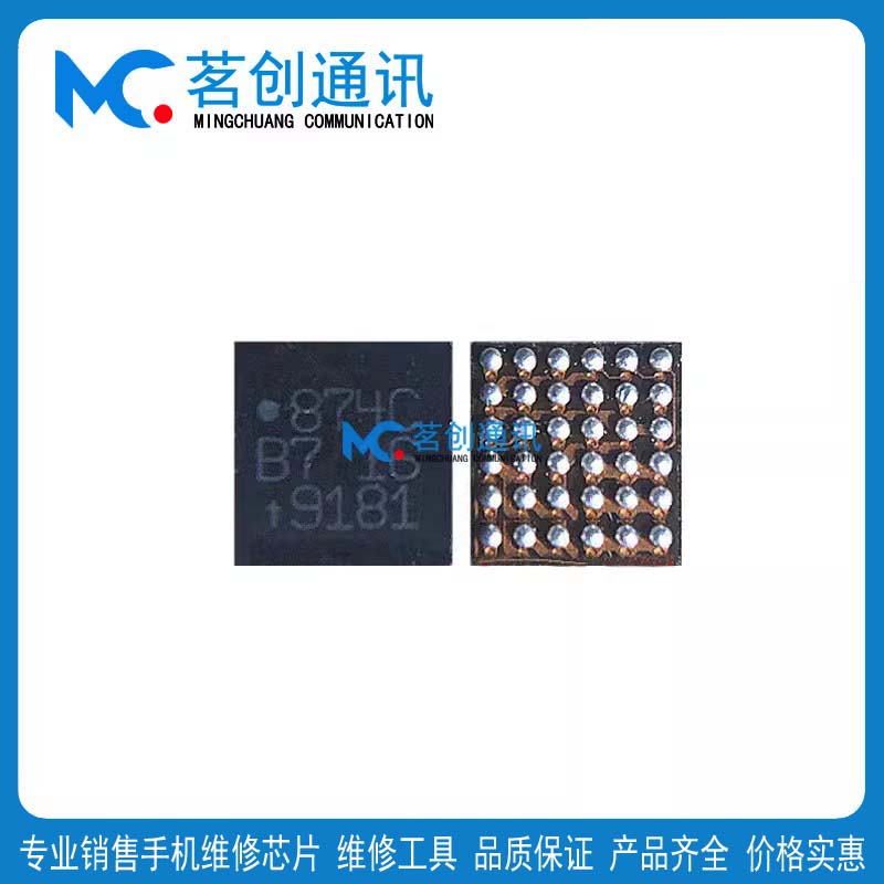 荣耀70 80 90 100 200音频IC ZJWF 7F7L 874C 872 874D 873E 894B - 图0