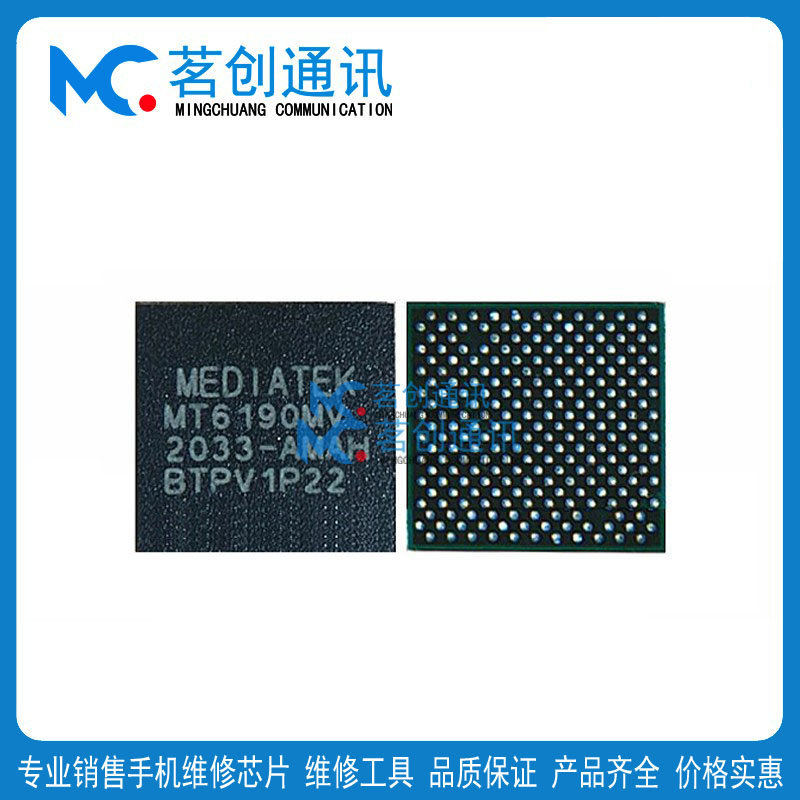 黑鲨3小米10/pro中频ic MT6190W MV QCA6391wifi QET6100充电5100-图0