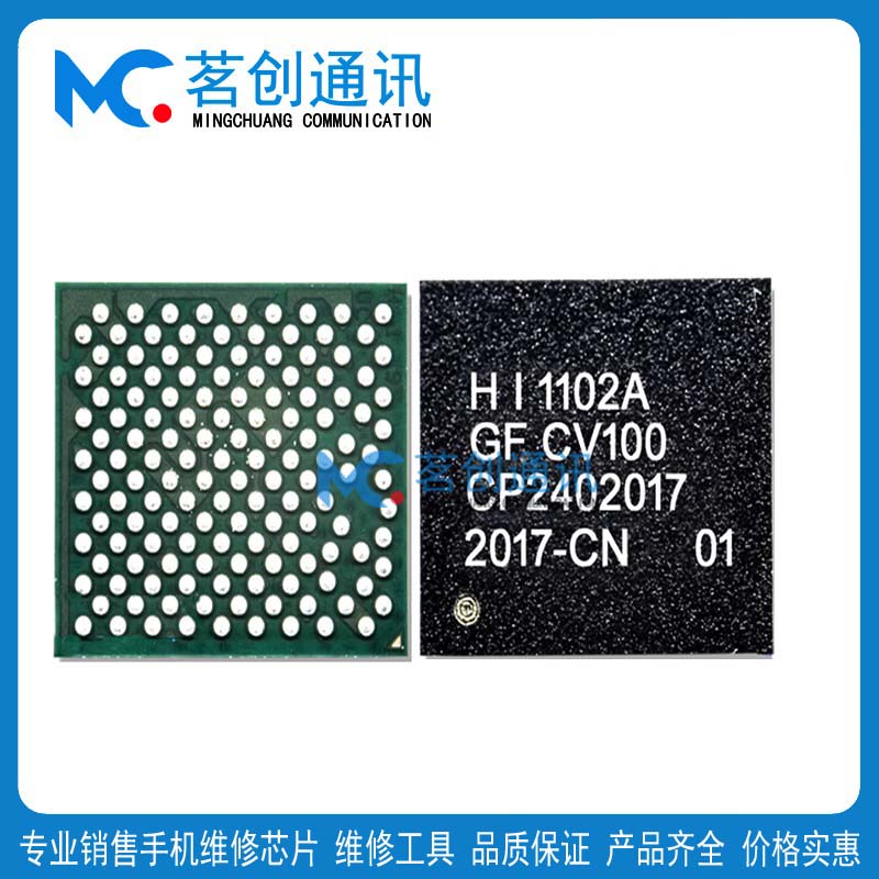 nova8电源HI6422 V50021A 6555 V510 6365中频HI1102A WiFi模块IC-图1