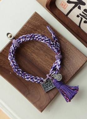 原创三七银九紫离火手工编织手绳手链文玩时尚饰品佛珠手串S2736