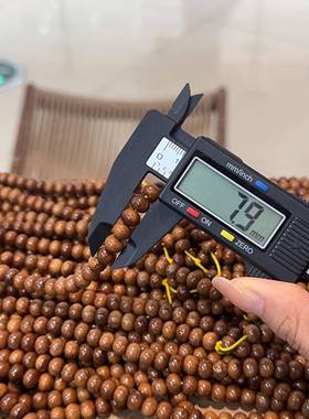 天然库克算盘珠散珠复古新中式手工编织项链手串文玩佛珠念珠珠子