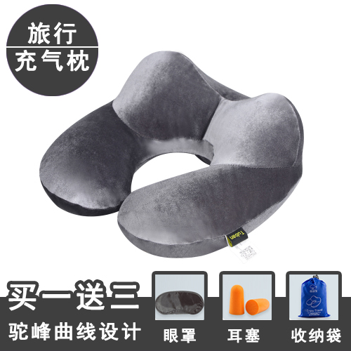 u型枕頭護脖子飛機頸枕火車硬座睡覺神器旅行便攜充氣U型枕頸椎枕