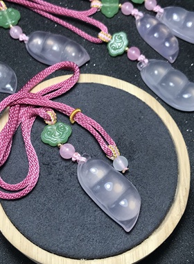 天然莫桑粉水晶福豆（福到）四季豆吊坠如意绳可调节一物一图