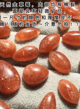 10月17金草莓晶镶嵌绕线水滴吊坠