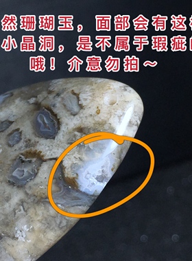 天然珊瑚菊花玉水滴吊坠有孔