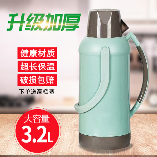 热水瓶家用暖瓶学生宿舍用保温瓶塑料外壳8磅暖水壶皮大号开水瓶 - 图0