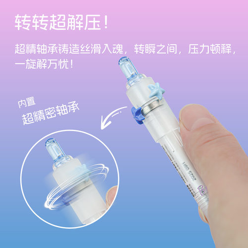 东米669减压减负转转笔按动中性笔速干CS双珠刷题黑笔学生考试笔 - 图0