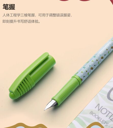 德国施耐德童趣钢笔小学生三年级练字书写卡通特细EF尖正姿换墨囊 - 图0