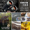 SAGA high-end ED ultra-clear film waterproof binoculars
