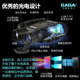 Dispositivo de visión nocturna infrarroja SAGA binocular pantalla grande