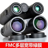 Bo Guan Double Tube Telecope Telecope High -Dower High -Definition High -Light Night Vision Professional Level 10x Photograph