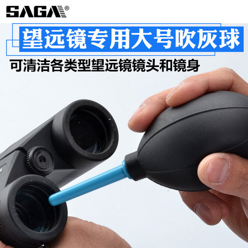 saga橡胶吹灰球洗耳球吹气球刷望远镜显微镜相机镜头清洁清洗配件 - 图1