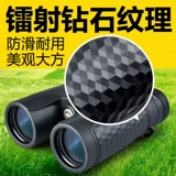 Акула, маленький портативный телескоп, 11 года, цвет