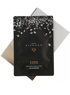 DTB黑钻级臻颜面膜润肤深补水保湿阻黑祛痘印嫩肤改善干燥贴