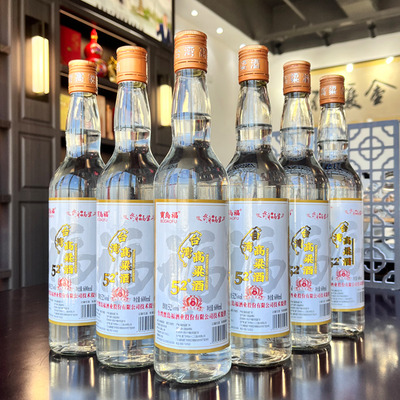 宝岛福台湾高粱酒 52度600ML*6瓶浓香型高度纯粮食白酒整箱清仓