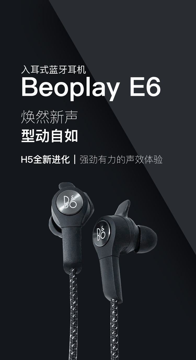 B&O beoplay H5 蓝牙高保真无线运动跑步入耳式手机通话耳机耳塞 - 图0