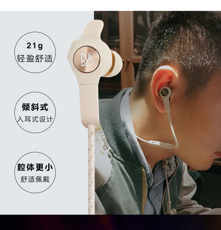 B&O beoplay H5 蓝牙高保真无线运动跑步入耳式手机通话耳机耳塞 - 图2