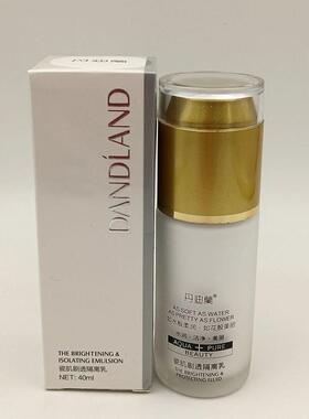瓷肌剔透隔离乳轻盈清爽不堵毛孔遮瑕亮白通透