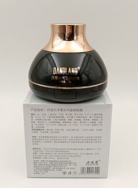 丹迪兰洋葱头气垫修颜霜20克隔离修饰补水保湿遮盖粗大毛孔