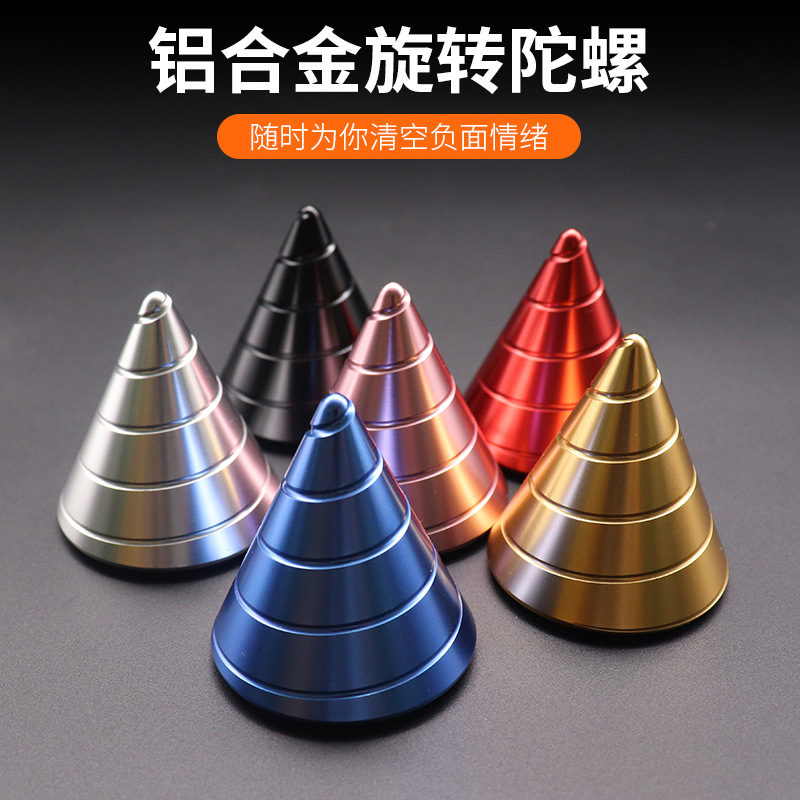 【解压博物馆】三角锥陀螺桌面转动减压神器无聊打发时间创意玩具 - 图0