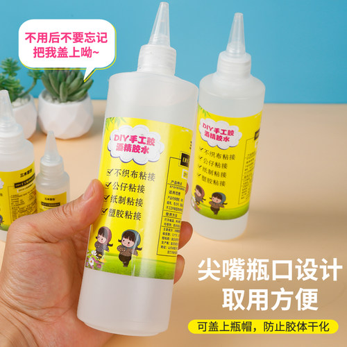 速干酒精胶不织布麻绳纽扣画胶儿童DIY保丽龙手工材料透明软胶水 - 图1