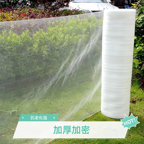 防虫网大棚专用加厚加密农用蔬菜果树园抗老化养殖围网防蚊苍蝇网 - 图1