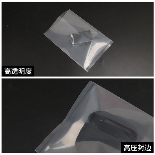 pe平口袋pe袋平口袋塑料袋热压袋批发平口塑料袋透明塑料袋 - 图0