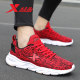 Extendon men's shoes flying knitted breathable running shoes for men's special steps