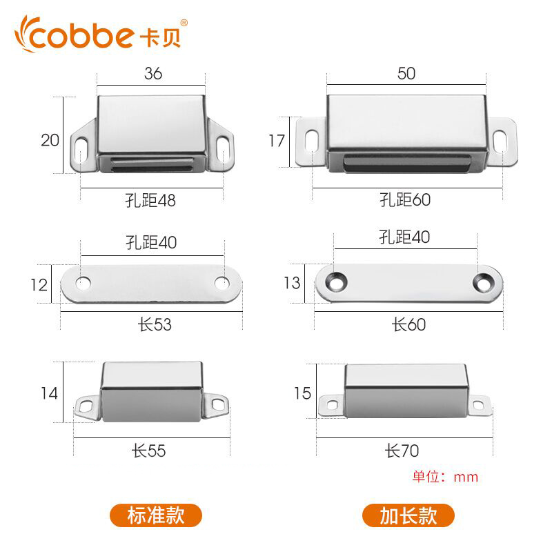卡贝磁吸柜门衣柜门吸强力碰珠卡扣不锈钢磁吸移门柜门碰门吸强磁 - 图2