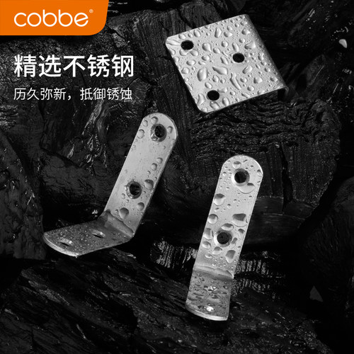 卡贝不锈钢角码加固定器三铁支架隔件片五金直90度l型t层板托卡扣 - 图3