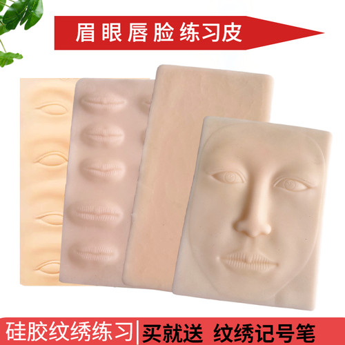 硅胶人头注射皮肤缝合面部模型微整形脸部微整女性头部练习皮子 - 图1
