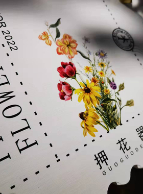锅锅的鱼押花器免费定制全新设计