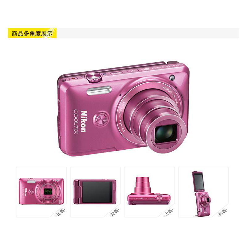 Nikon/尼康 COOLPIX S6900自拍神器自动高清光学全新照相机S6600 - 图0