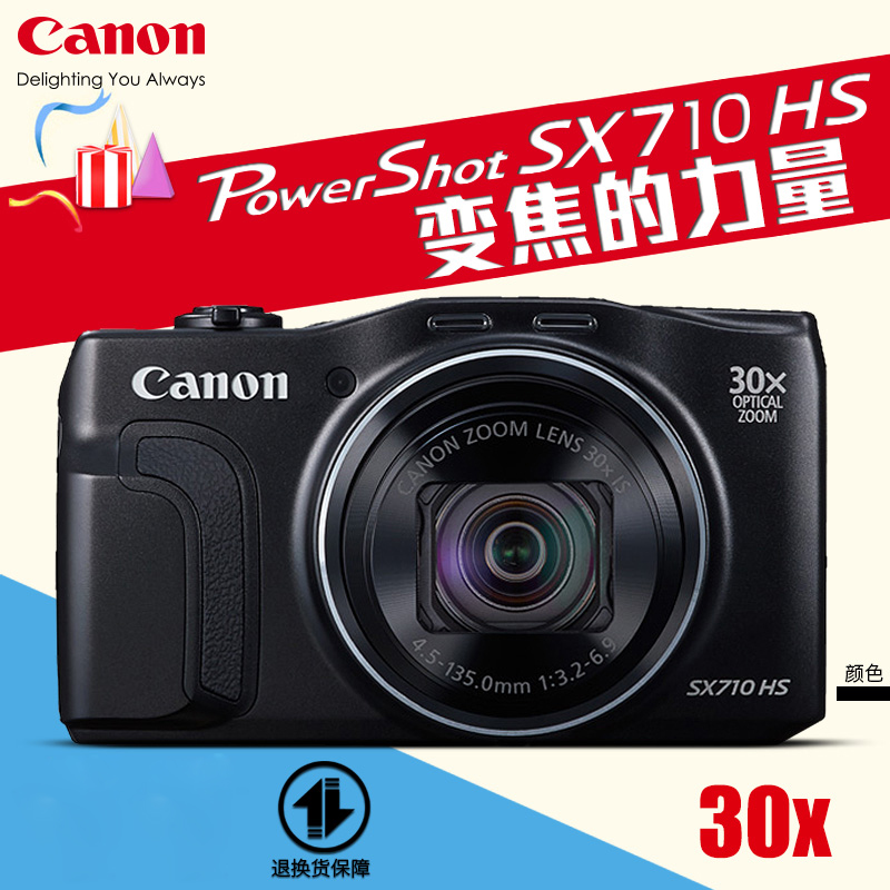 Canon/佳能 PowerShot SX710 HS 高清旅游长焦数码相机SX720SX740 - 图0