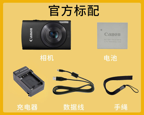 Canon/佳能 IXUS 230 HS复古数码相机学生高清家用旅游便携卡片机 - 图0